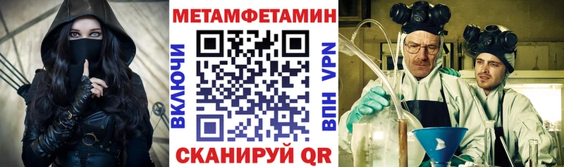 АМФЕТАМИН Розовый  Заозёрск 