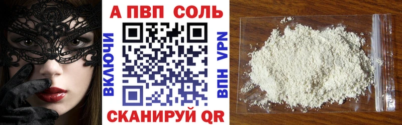 даркнет состав  Заозёрск  Alpha-PVP Crystall 