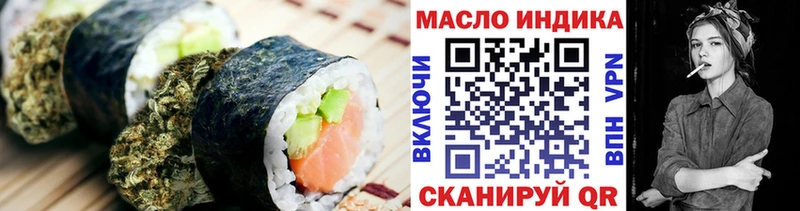 наркошоп  Заозёрск  Печенье с ТГК марихуана 