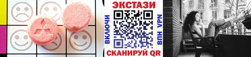ЭКСТАЗИ XTC  сколько стоит  Заозёрск 