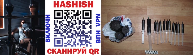 ссылка на мегу   Заозёрск  Гашиш hashish 