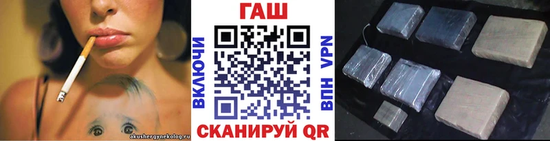 Гашиш убойный Заозёрск
