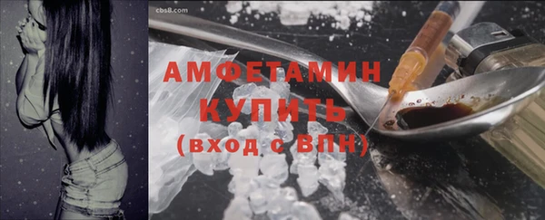 мефедрон VHQ Козловка