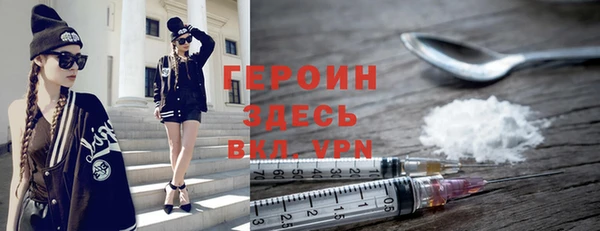 МДМА Нея
