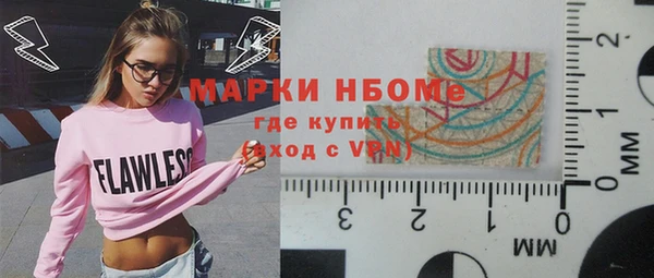 мескалин Козельск