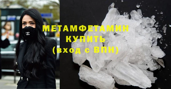трава Нефтегорск