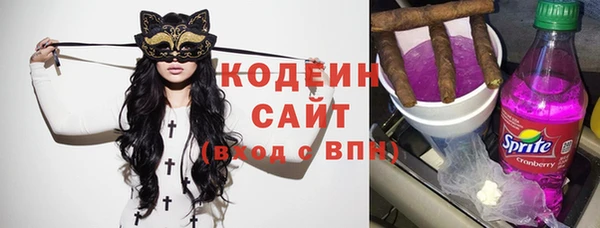 кокаин перу Кодинск