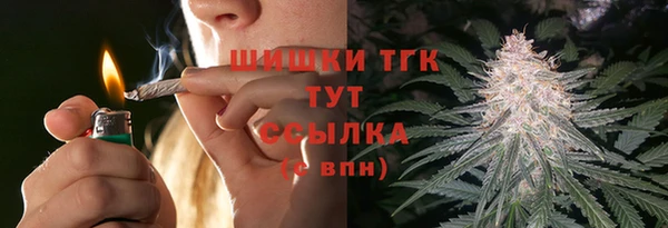 мефедрон Осташков
