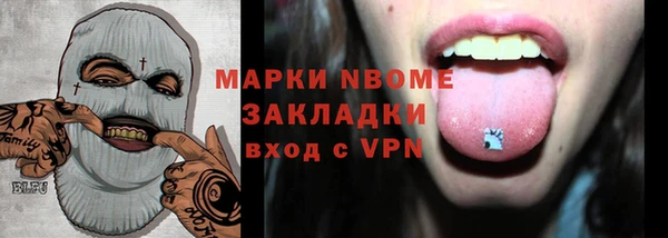 кокаин перу Кодинск