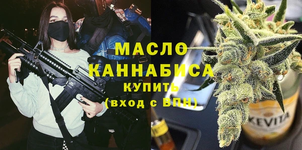 мескалин Козельск