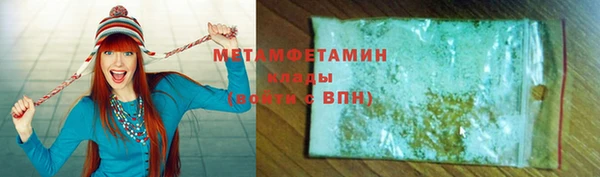 мефедрон VHQ Козловка