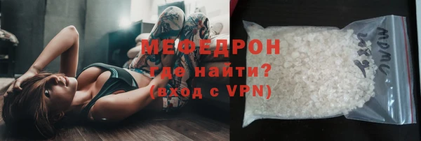 мефедрон VHQ Козловка