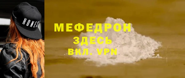 первитин Костерёво