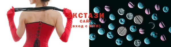 мескалин Козельск