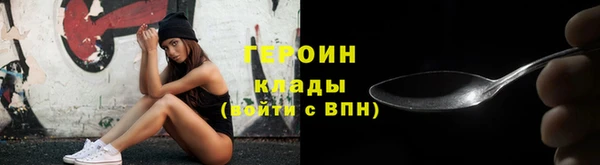 кокаин перу Кодинск