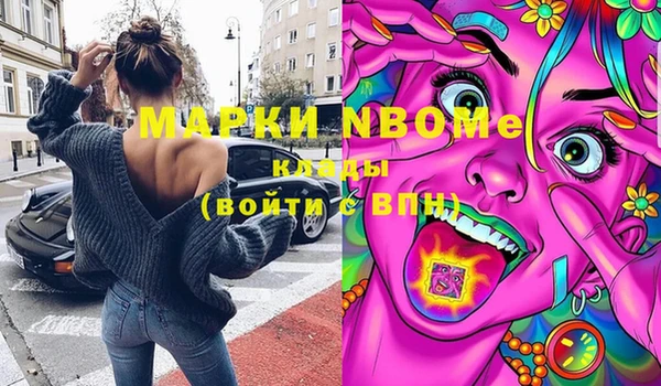 первитин Костерёво
