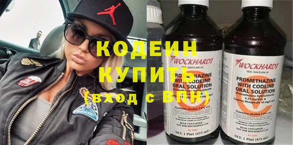 первитин Костерёво