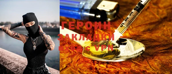 каннабис Кинешма