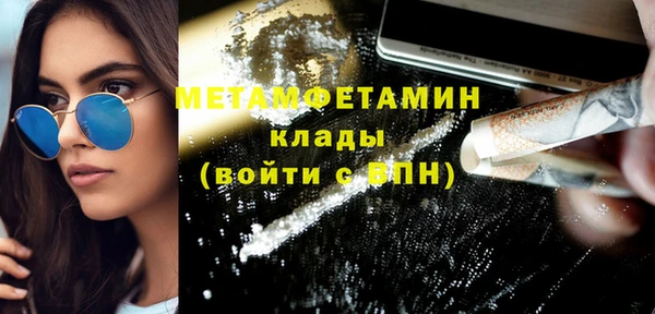 мефедрон VHQ Козловка