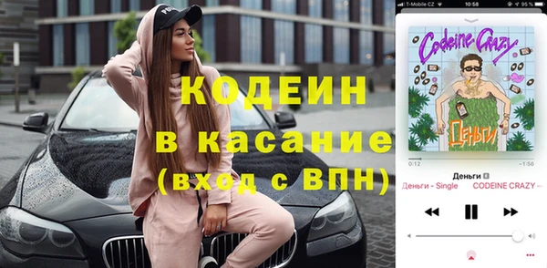 мескалин Козельск
