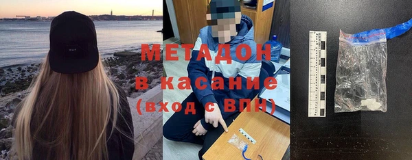 мефедрон VHQ Осинники