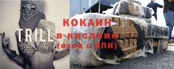 кокаин перу Кодинск