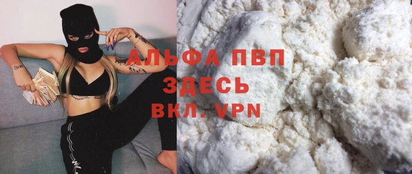 мефедрон VHQ Козловка