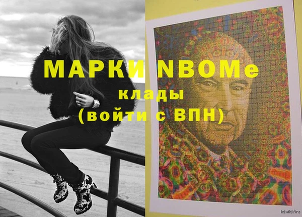 мефедрон VHQ Козловка
