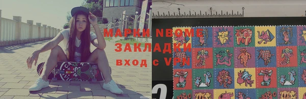 МДМА Нея