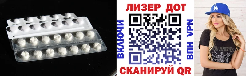 MEGA как зайти где найти Заозёрск LSD-25 экстази ecstasy