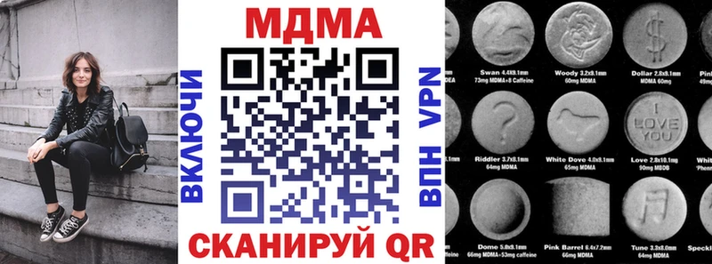 hydra ТОР  Заозёрск  МДМА молли 
