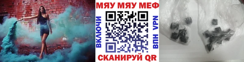 наркота  Заозёрск  МЕФ mephedrone 