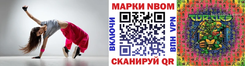 Марки 25I-NBOMe 1,8мг  кракен вход  Заозёрск 