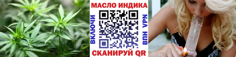 Дистиллят ТГК THC oil hydra маркетплейс Заозёрск
